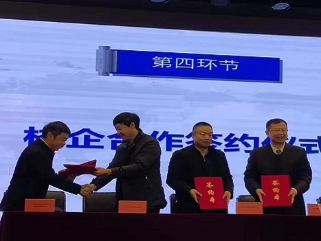 校企合作-無人機專業(yè)建設(shè)