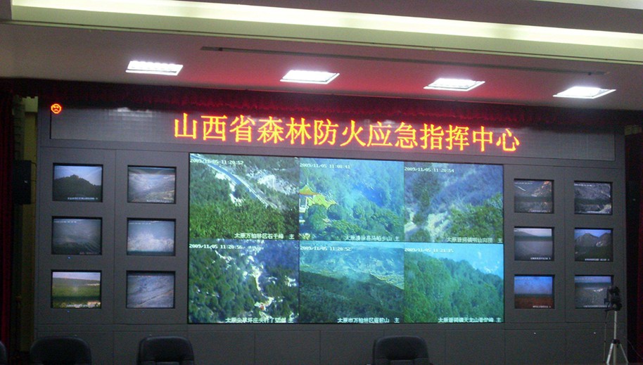 消防指揮中心_副本.jpg