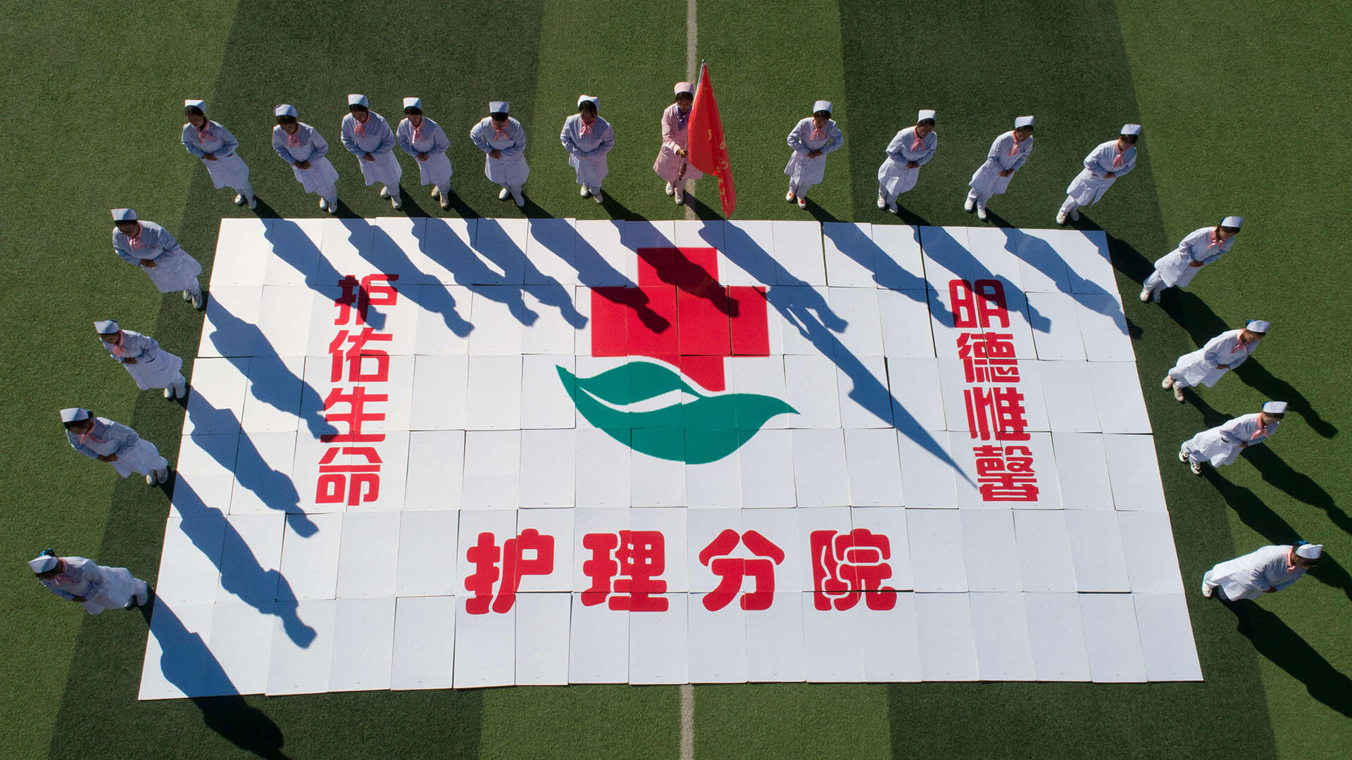 智航案例-農(nóng)墾運動會