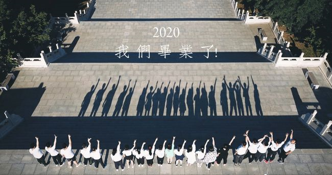 無人機玩轉(zhuǎn)畢業(yè)照，用“上帝視角”致青春！3.png