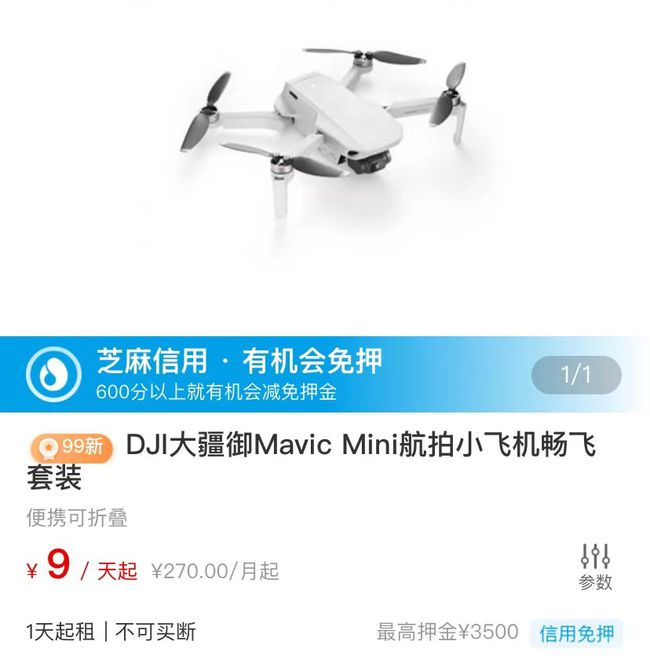 無人機玩轉(zhuǎn)畢業(yè)照，用“上帝視角”致青春！8.png