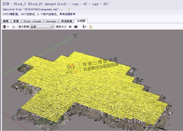 【滬敖3D】無人機傾斜攝影測量采集地理信息數(shù)據(jù)生成實景三維模型6.png