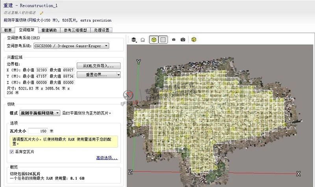 【滬敖3D】無人機傾斜攝影測量采集地理信息數(shù)據(jù)生成實景三維模型7.png