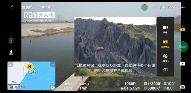 無人機已這么智能，飛手更好當了嗎？入門變?nèi)菀?，專業(yè)需博學3.jpg