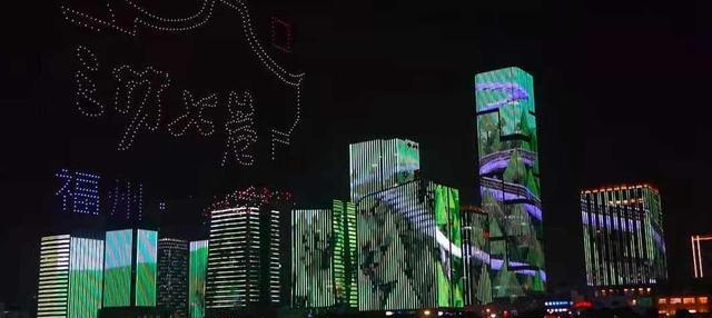 中國龍震撼全場！就在剛剛，1500架無人機沖上福州夜空1.jpg
