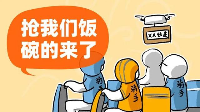 無人機配送時代看似很美 三大難題不解決絕對沒戲.png