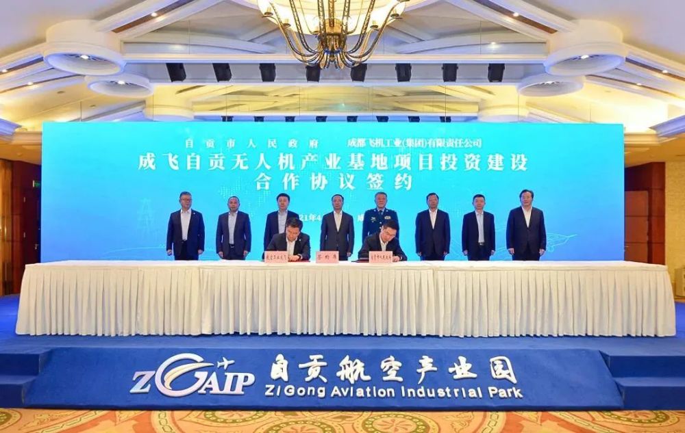 未來每年100架無人機將從“千年鹽都，南國燈城”起飛！2.jpg