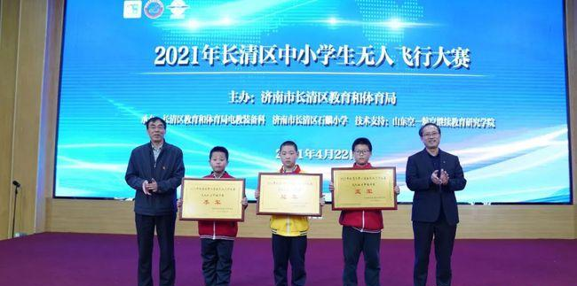 實驗學子在全區(qū)無人機比賽中勇創(chuàng)佳績1.jpg