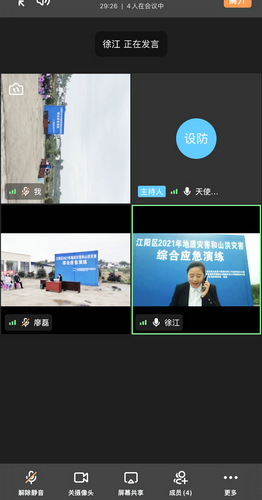 無人機+千里眼 江陽區(qū)實現(xiàn)山洪地災(zāi)“空地一體”救援5.jpg