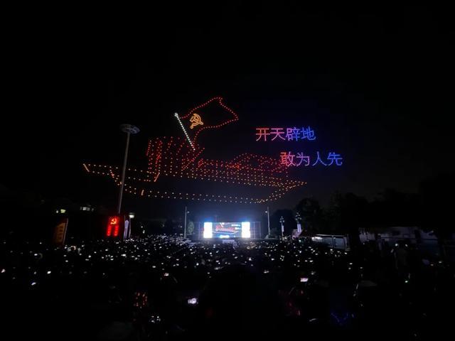 史上規(guī)模更大！剛剛，2021架無人機飛上濰坊夜空6.jpeg