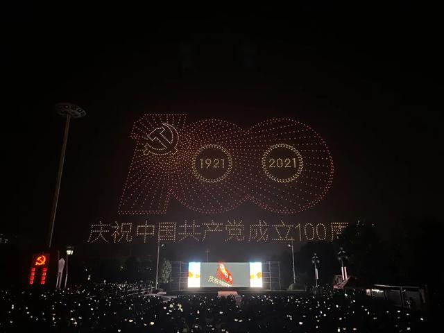 史上規(guī)模更大！剛剛，2021架無人機飛上濰坊夜空7.png