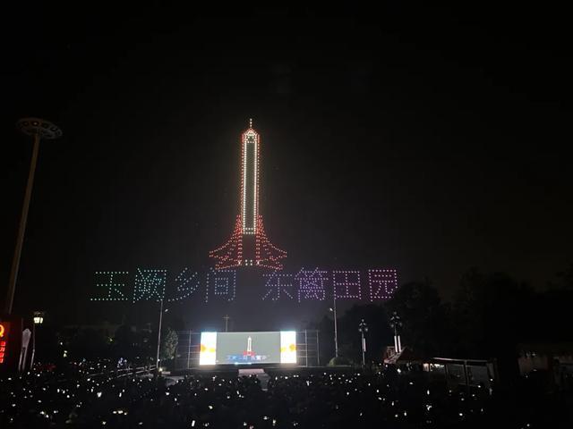 史上規(guī)模更大！剛剛，2021架無人機飛上濰坊夜空11.jpeg