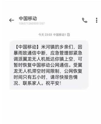 美軍無人機再次斬首，拜登不小心說實話