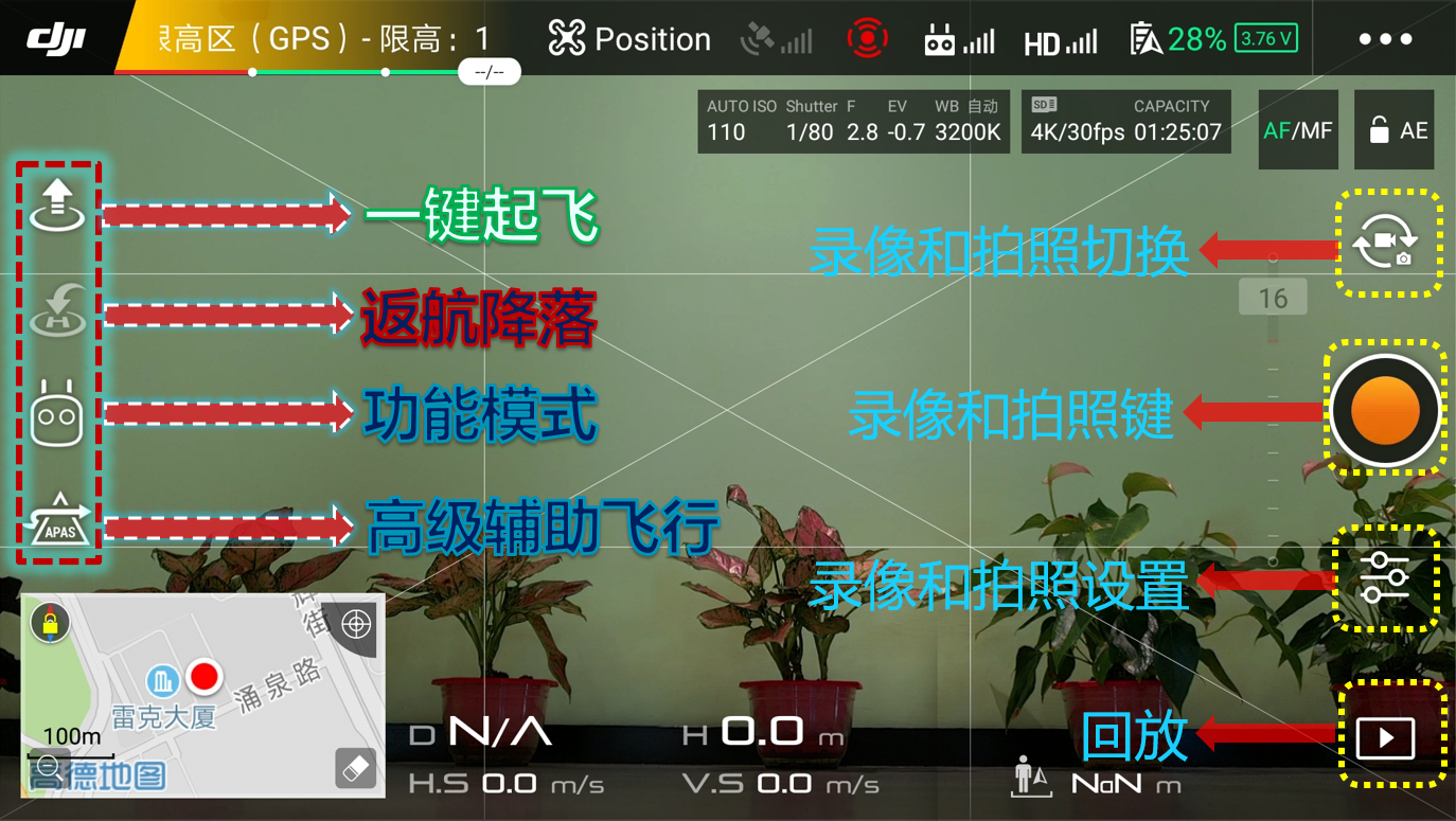 第三講界面.png