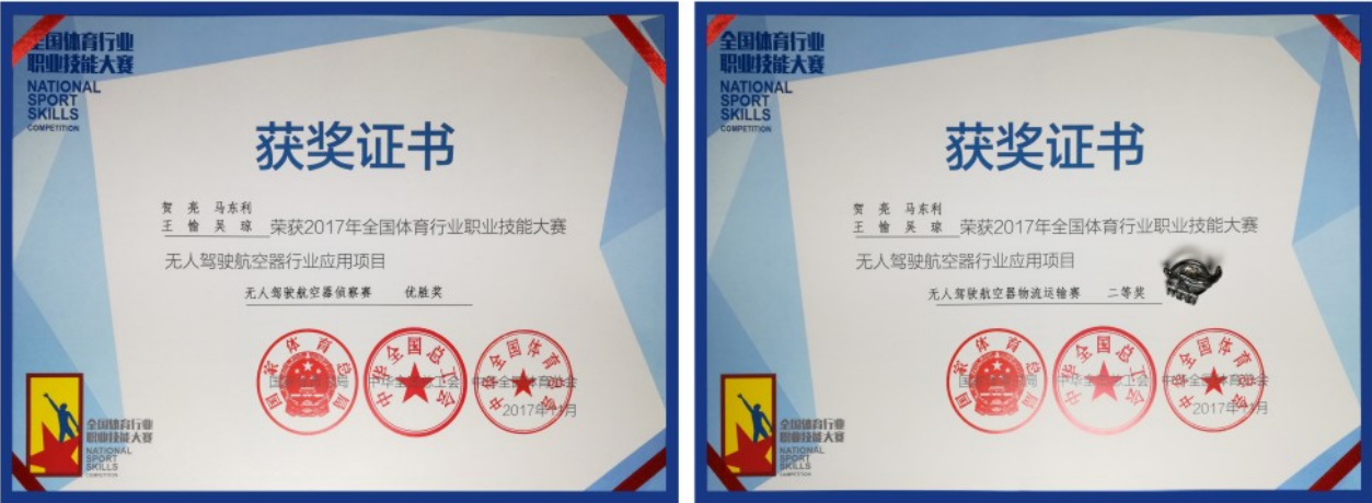 證書1.png