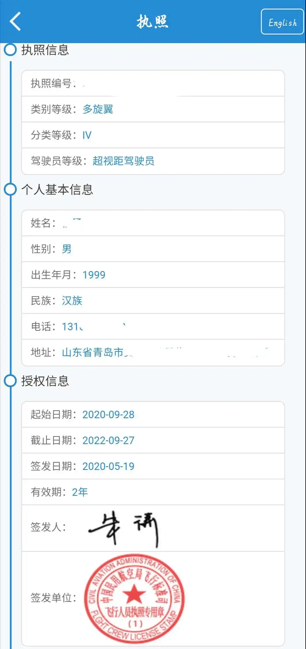src=http___p4.itc.cn_images01_20201228_7929f4b239624f6dbdc3d691a0f4208b.jpeg&refer=http___p4.itc.jpg