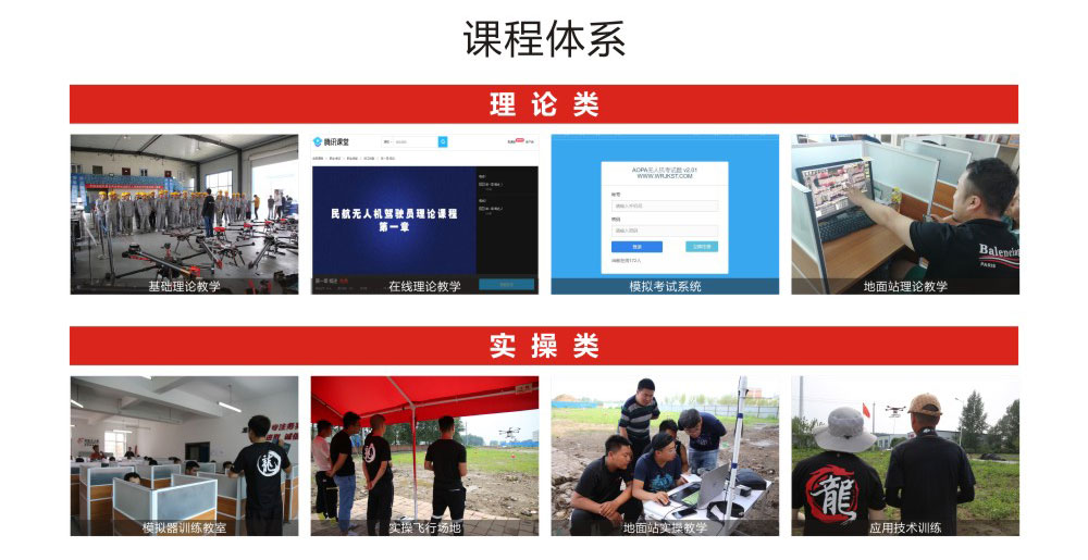 課程體系.jpg