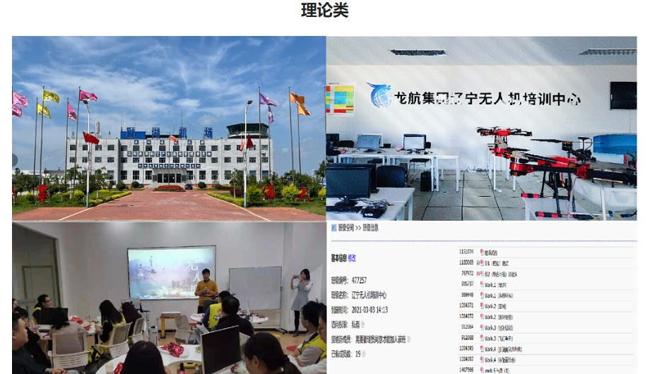 微信截圖_20220424094618.png