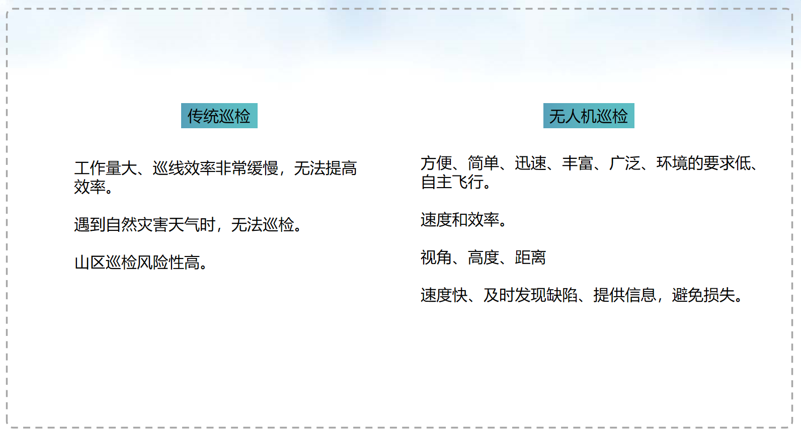 微信截圖_20220513103258.png