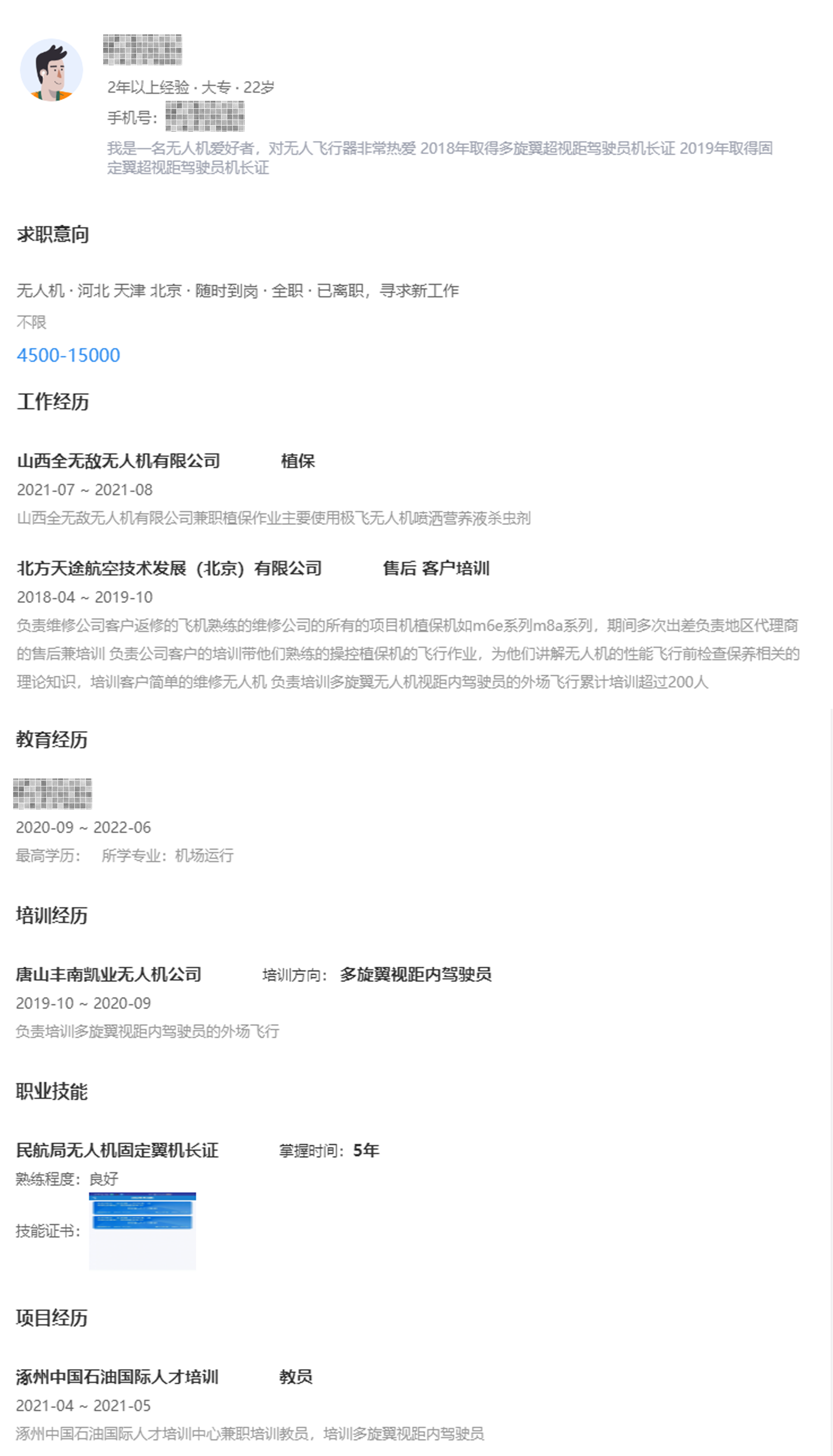 cb5154b59fb5fc14c3eb20825e207425.png