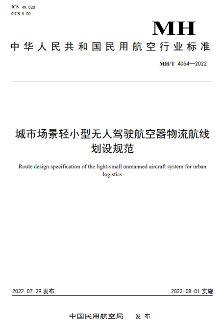 物流航線.png
